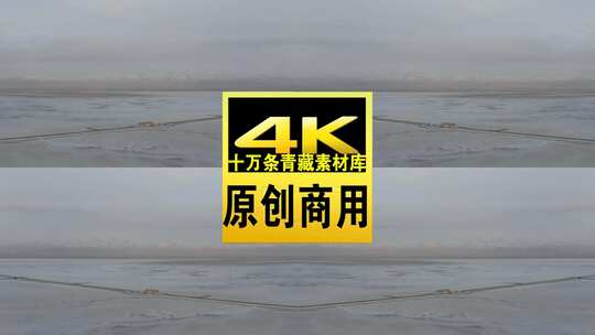 青海海西茶卡盐湖航拍4k视频高清在线视频素材下载