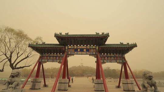 北京沙尘暴下的北海公园牌楼