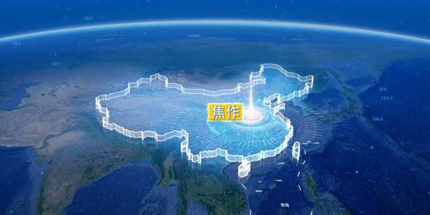 地球俯冲定位地图辐射中国焦作