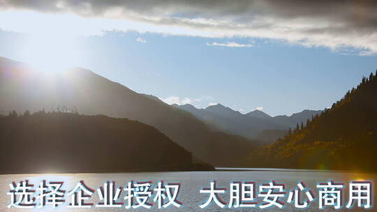 自然风光视频中国西部逆光高原湖泊高山阳光