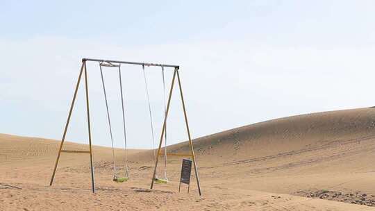 沙漠中的秋千
