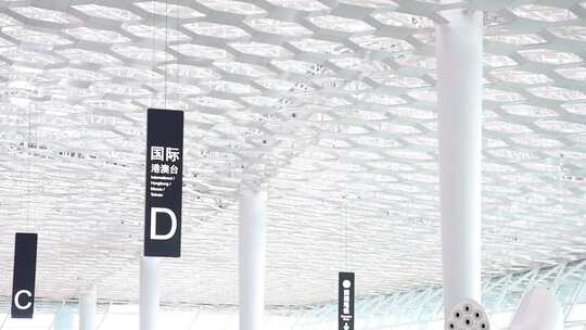 深圳宝安国际机场空镜