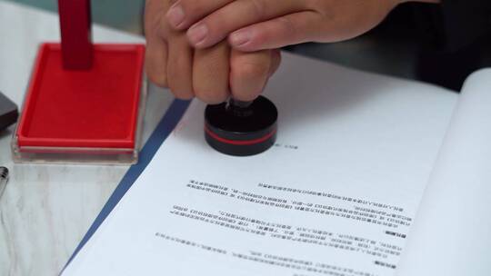 客户在合同文件上签字和盖章