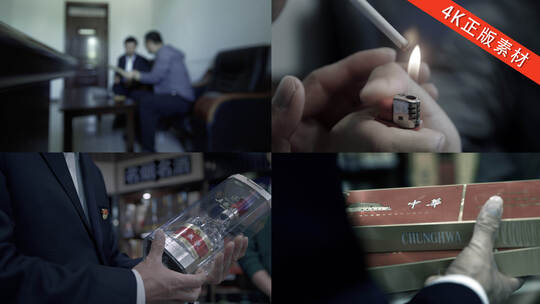 职务犯罪 反腐空镜 钱权交易 纪检高清在线视频素材下载