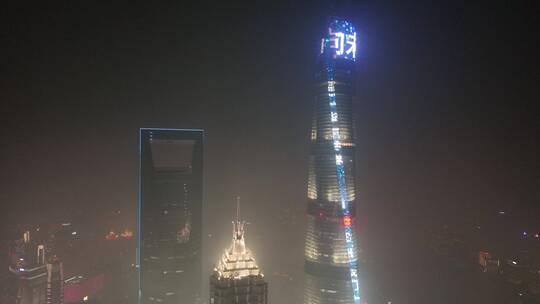 解封后的上海三件套夜景