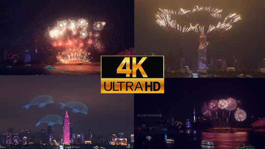 武汉城市烟花无人机灯光秀合集高清在线视频素材下载