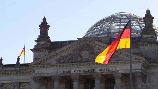 德国国旗在国会大厦前飘扬