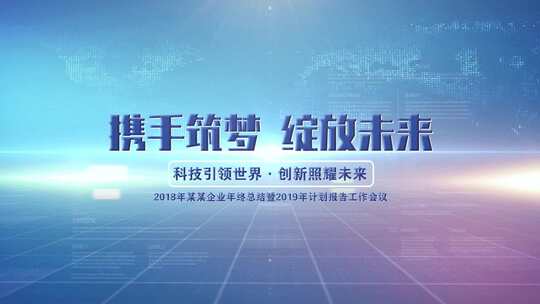 多张照片拼图展示企业宣传高级多图