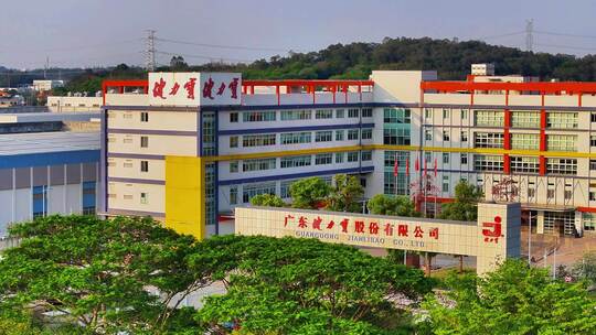 佛山三水健力宝工厂航拍素材