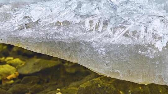 春天阳光下山间河道冰雪消融冰块滴水