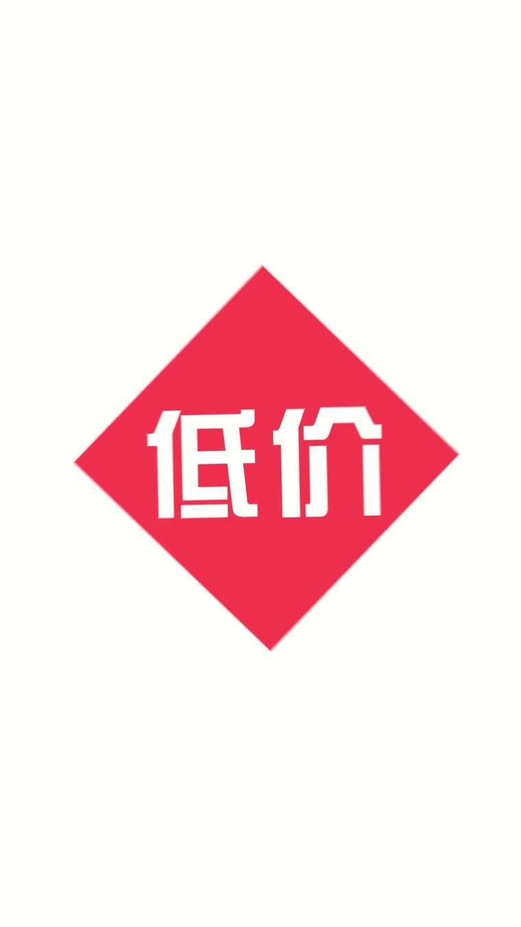 原创|红白快闪电商购物AE模板手机版