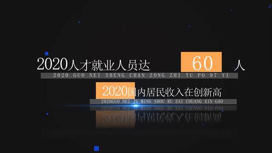 企业点线科技感字幕展示AE视频素材教程下载