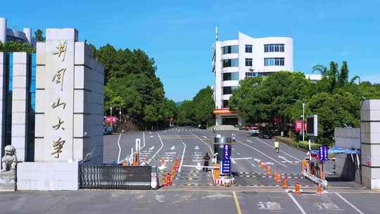 实拍江西井冈山大学老校门