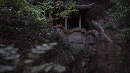 杭州宝石山景区金鼓洞景点