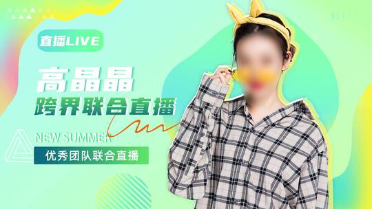 人物介绍模板视频素材模板下载