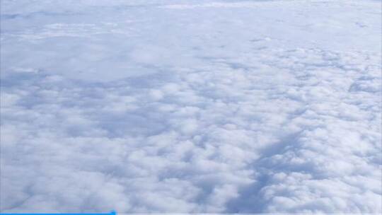 实拍飞机上的云海