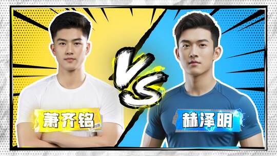 vsPK人物介绍战队游戏队伍电竞比赛赛事