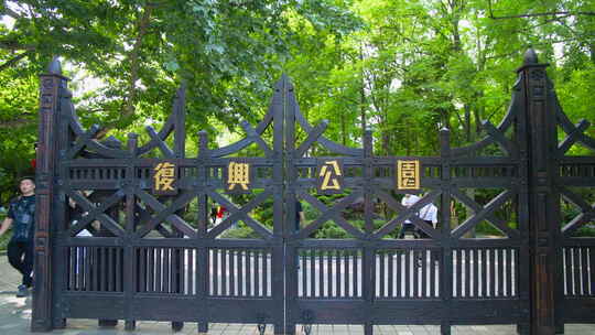 上海 复兴公园 黄浦区 淮海中路公园视频素材模板下载