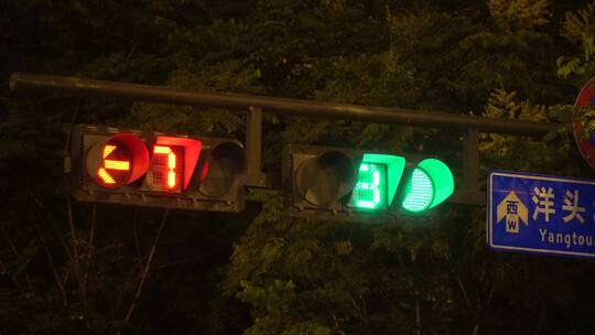 交通红绿灯实拍视频素材