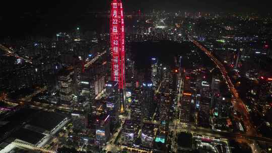 深圳福田区市中心夜景航拍平安大厦城市夜晚