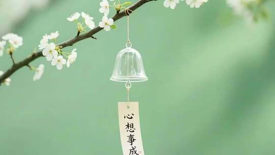 挂于花枝的风铃与祈福牌