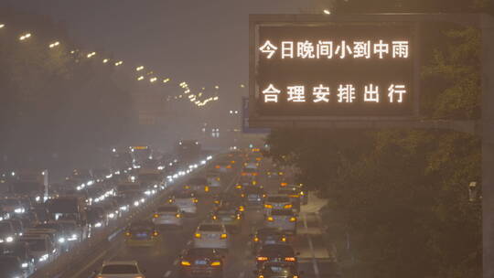 城市夜景车流