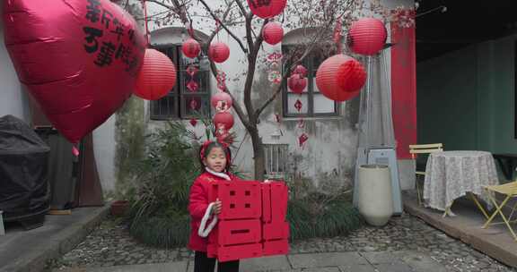 可爱小女孩举福字迎新年笑脸升格场景