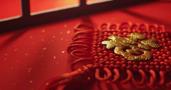 新年装饰用品福字中国结呲花烟花过年氛围
