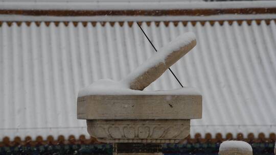 大雪中的故宫日晷