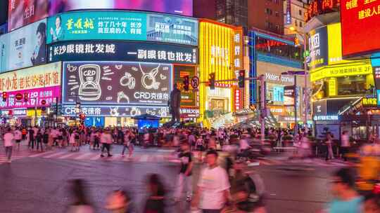 湖南长沙黄兴路步行街夜景延时