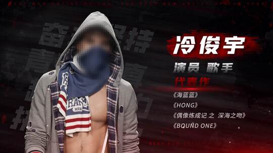 酷炫笔刷人物介绍【无插件炫酷队伍红色红黑