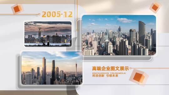 【无插件】高清简洁温馨多图文多照片展示