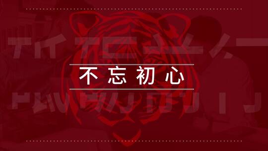 4K简洁大气企业2022年会快闪开场AE模板