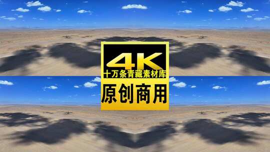 青海海西茫崖火星公路航拍4k视频高清在线视频素材下载