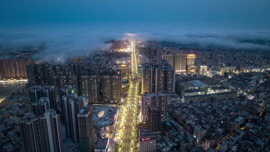平流雾城市夜景