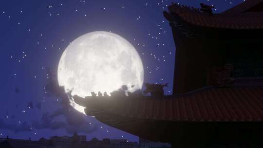 夜晚从紫禁城角楼升起的月亮的时差