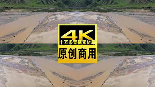 青海果洛州黄河水源航拍4K视频高清在线视频素材下载