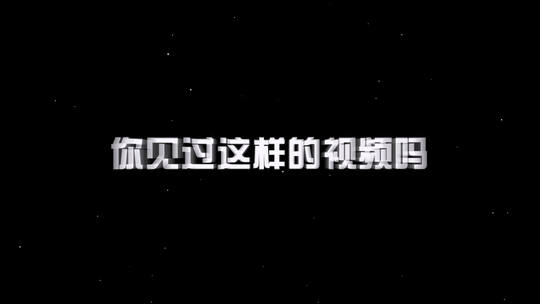 潮流节奏快闪文字图片AE模板AE视频素材教程下载