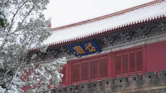 岱庙古建雪景新年装饰