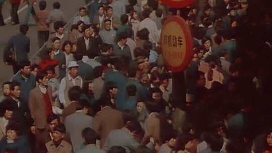 80年代上海交通出行