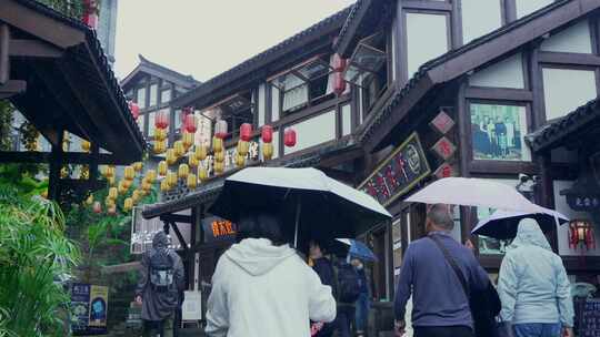 重庆磁器口古镇雨景游客