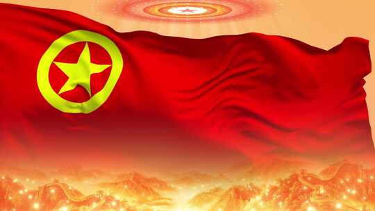 循环团旗（分层文件）