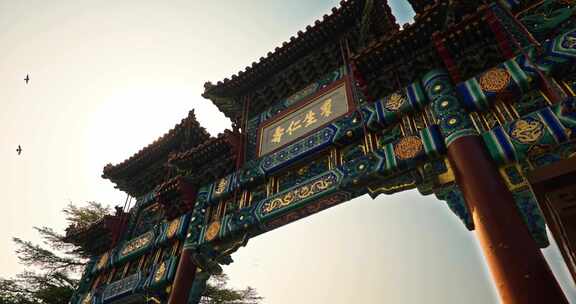 北京雍和宫群生仁寿牌匾