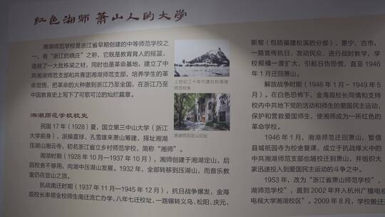 杭州大运河萧山博物馆展览视频