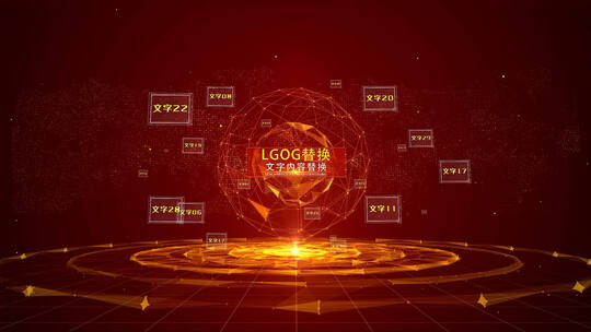 红色科技地球LOGO图标展示