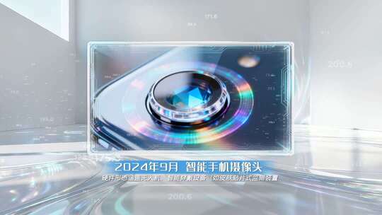 科技产品图文包装a folder