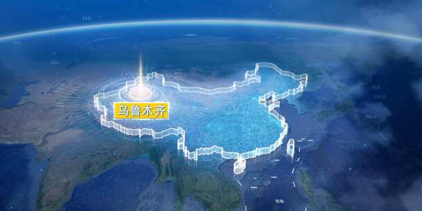 地球俯冲定位新疆辐射中国乌鲁木齐