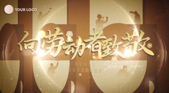 五一劳动节片头高清AE视频素材下载