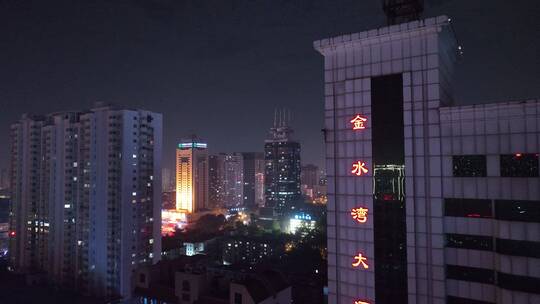 洛阳西工公安大楼城市夜景航拍