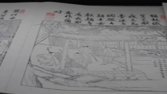 【镜头合集】中国传统文化书法古代书籍 ~